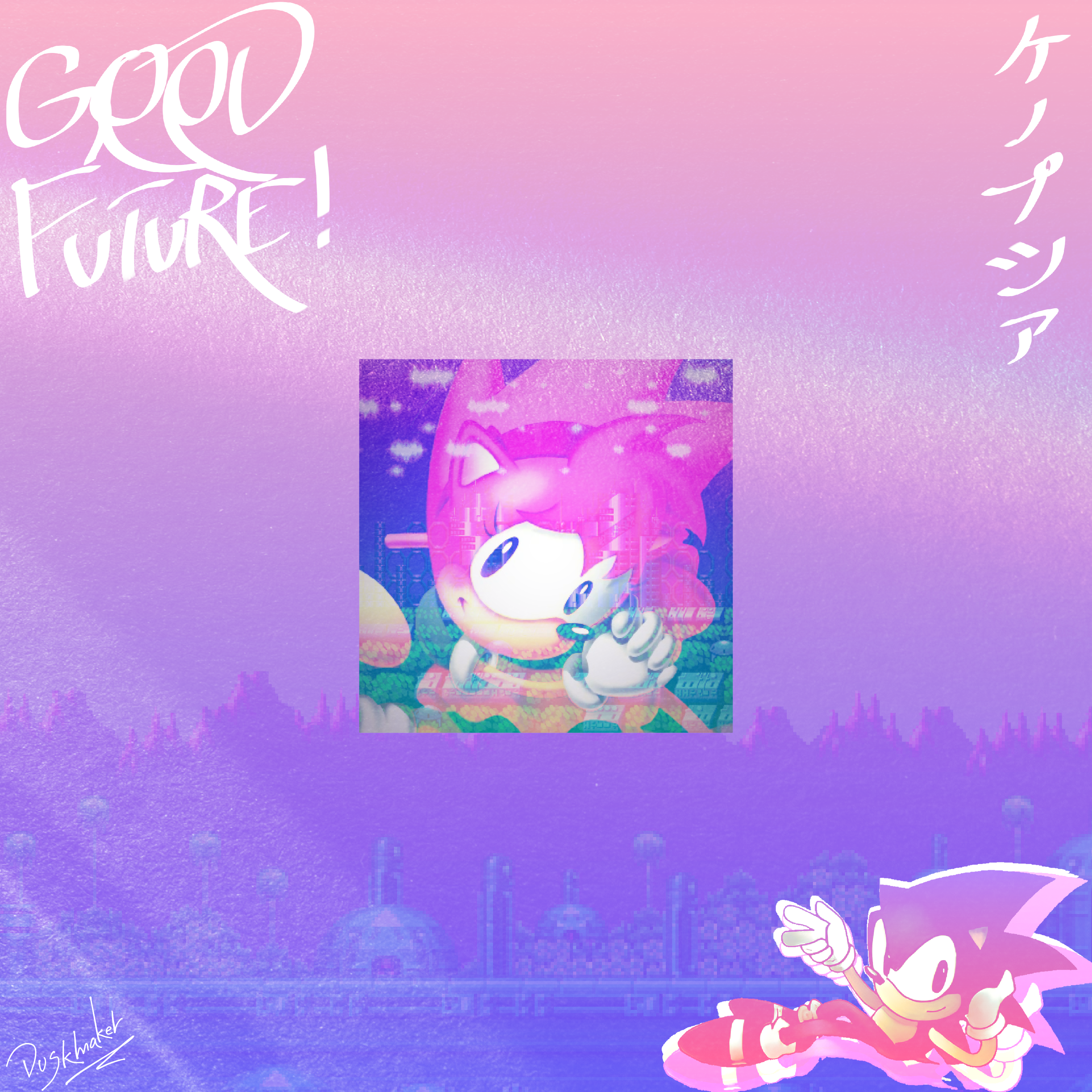 GOOD FUTURE! artwork